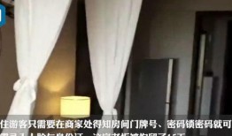 三亚民宿爆料事件视频大全,揭露行业乱象与真相