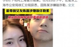 娱乐圈所有吃瓜视频,海量视频揭露明星幕后真相