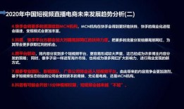 爆料细胞美疗短视频,短视频带你领略肌肤年轻化的神奇之旅