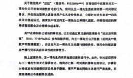 娱乐吃瓜微信群