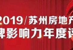 易家房产爆料最新消息新闻,最新房产市场动态解析