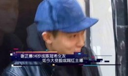 最新爆料三分钟视频,独家爆料背后的惊人真相