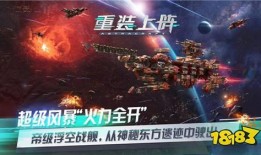 重装上阵最新爆料任务下载,神秘任务即将开启，下载体验极限挑战！