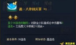 火影忍者新皮肤最新爆料,炫酷造型引粉丝热议