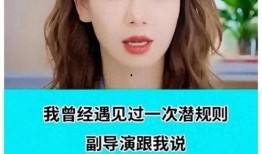 娱乐圈内部大爆料互睡,明星互睡真相曝光！